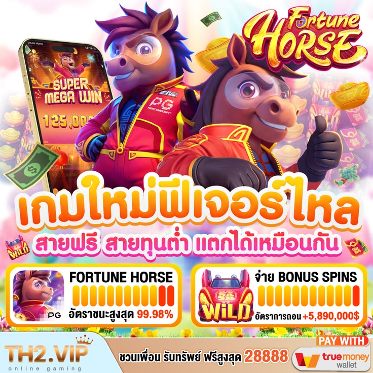 UFABETล่าสุด